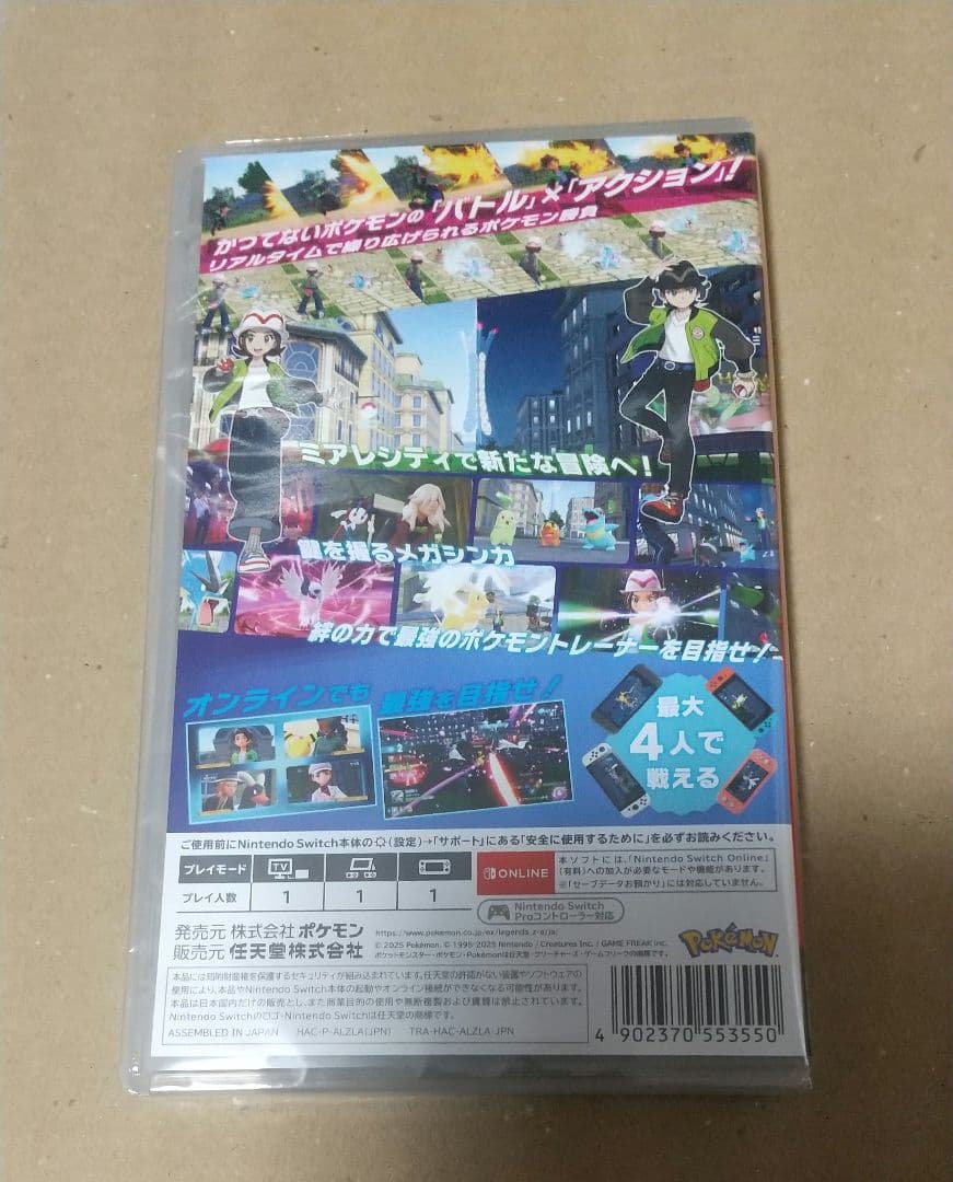 ポケモン レジェンズ za 未開封
