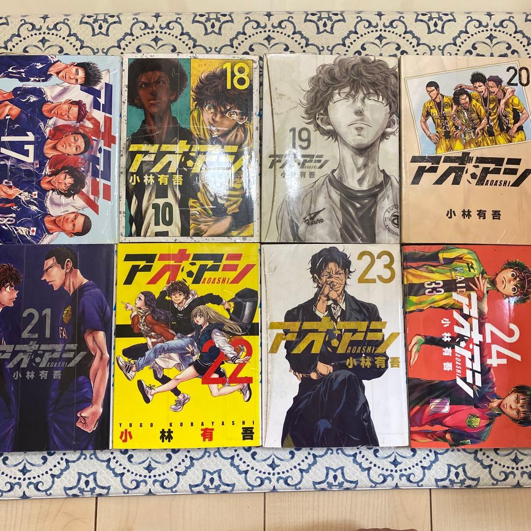 アオアシ　1-39巻セット