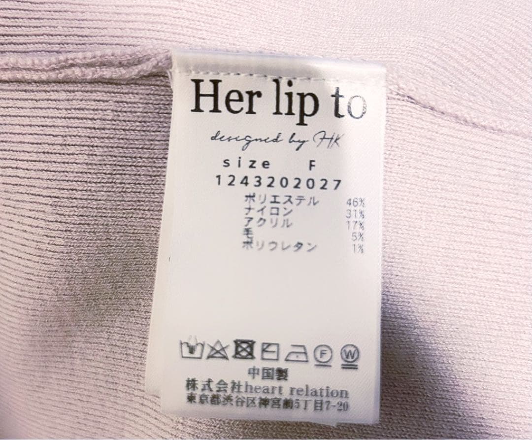 Her lip to Flared Sleeve Knit Set ピンク