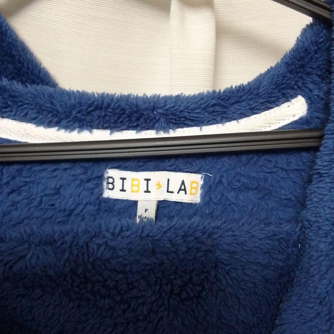BIBILAB　ビビラボ　セーラー服　パジャマ　セラコレ　着る毛布　ルームウェア