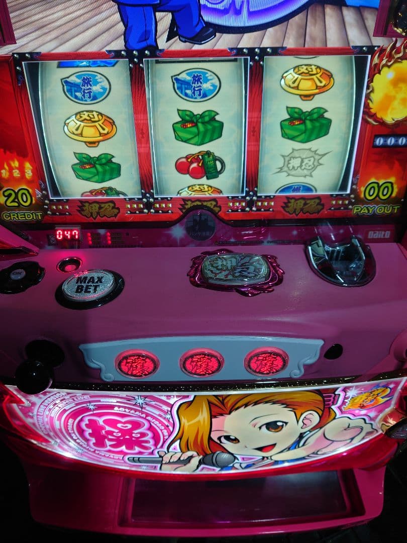 桜町4丁目　パチスロ　実機　押忍番長3
