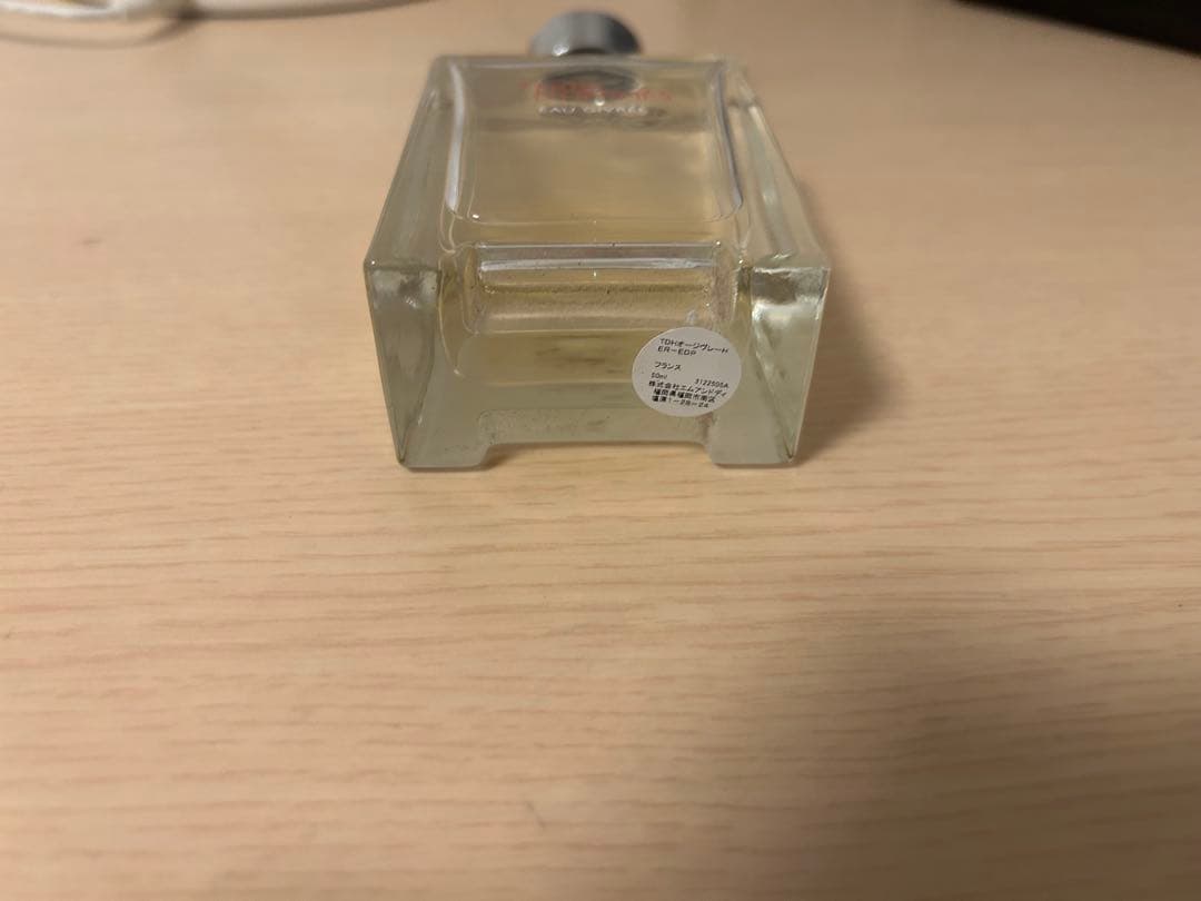 TERRE D'HERMÈS Eau Givrée 香水