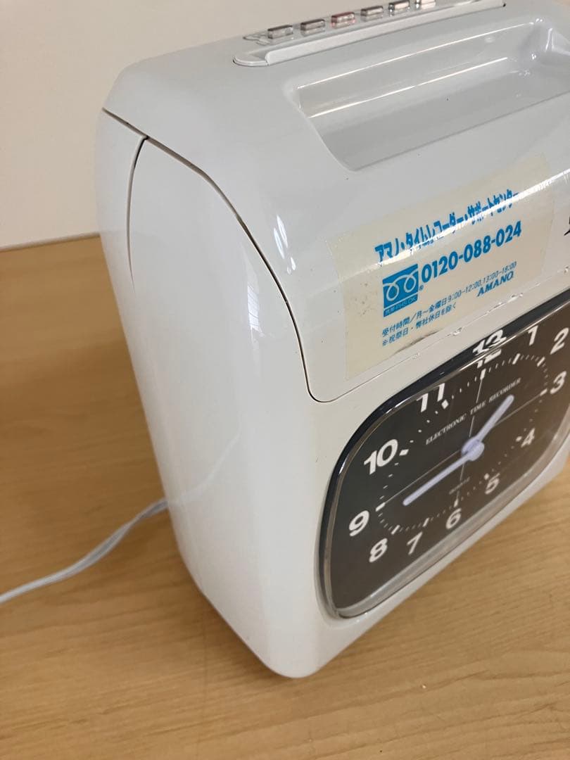 アマノ　タイムカード　タイムレコーダー　ホワイト　BX2000