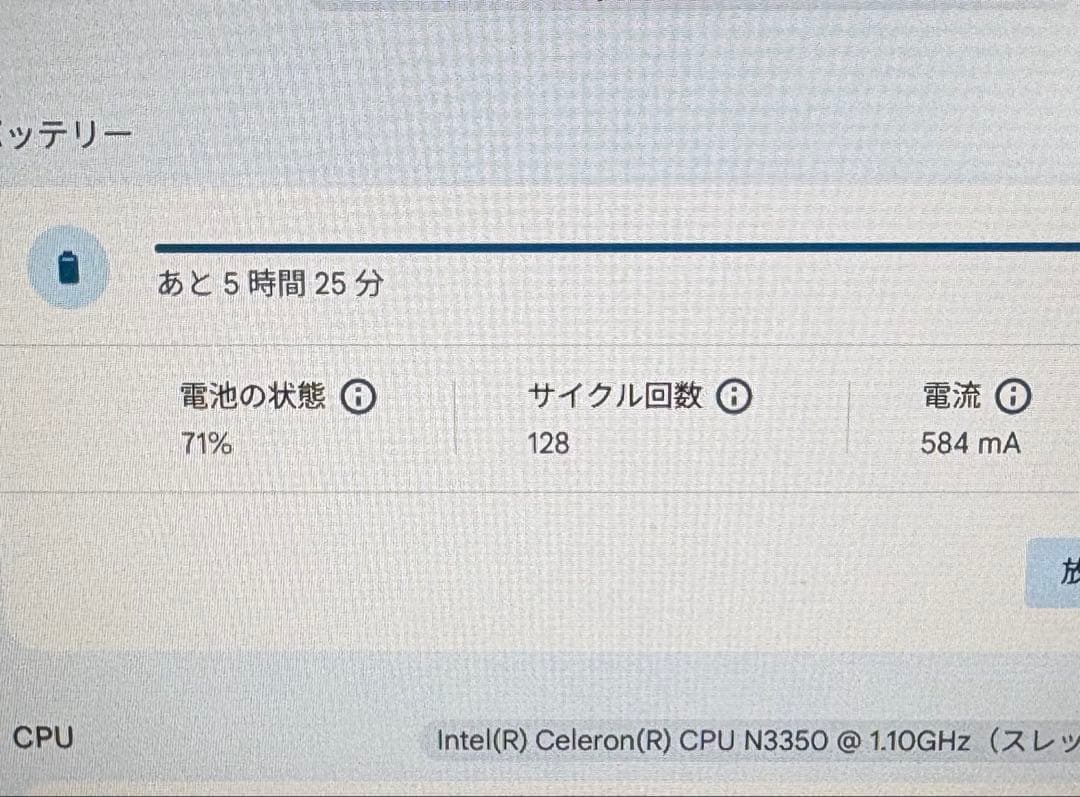 Chromebook本体 ASUS chrome book C423NA N3350 4G 32GB