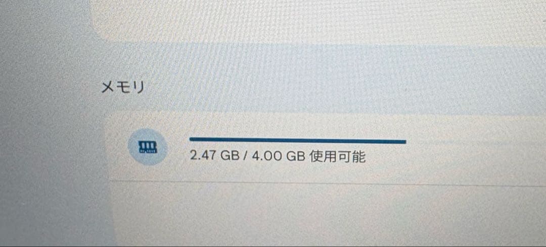 Chromebook本体 ASUS chrome book C423NA N3350 4G 32GB