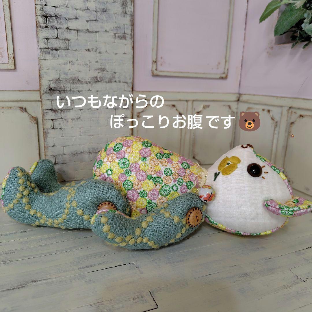 デ*コ様 【オークションです】ミナペルホネン＊ハンドメイド＊ぬいぐるみ＊テディベ