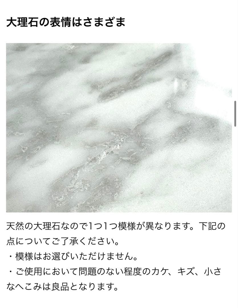 Cotta ペストリーボード 大理石