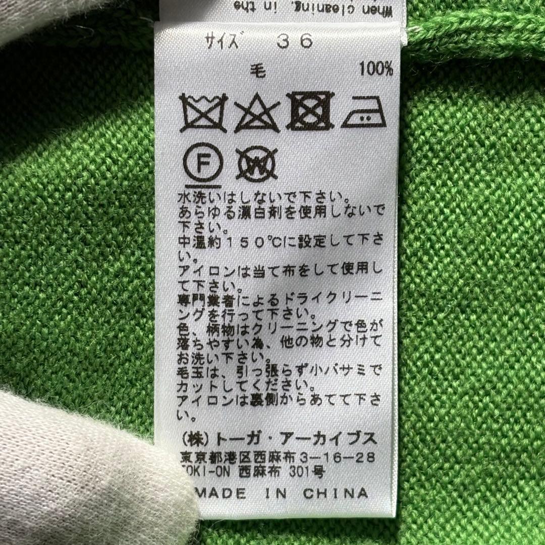 【極美品】トーガプルラ 長袖カーディガン 薄手 春物 ウール 36 花柄 緑