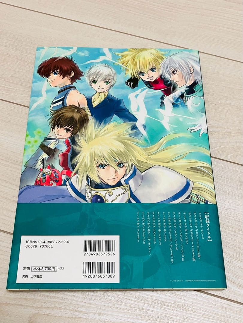 いのまたむつみ　画集2冊セット