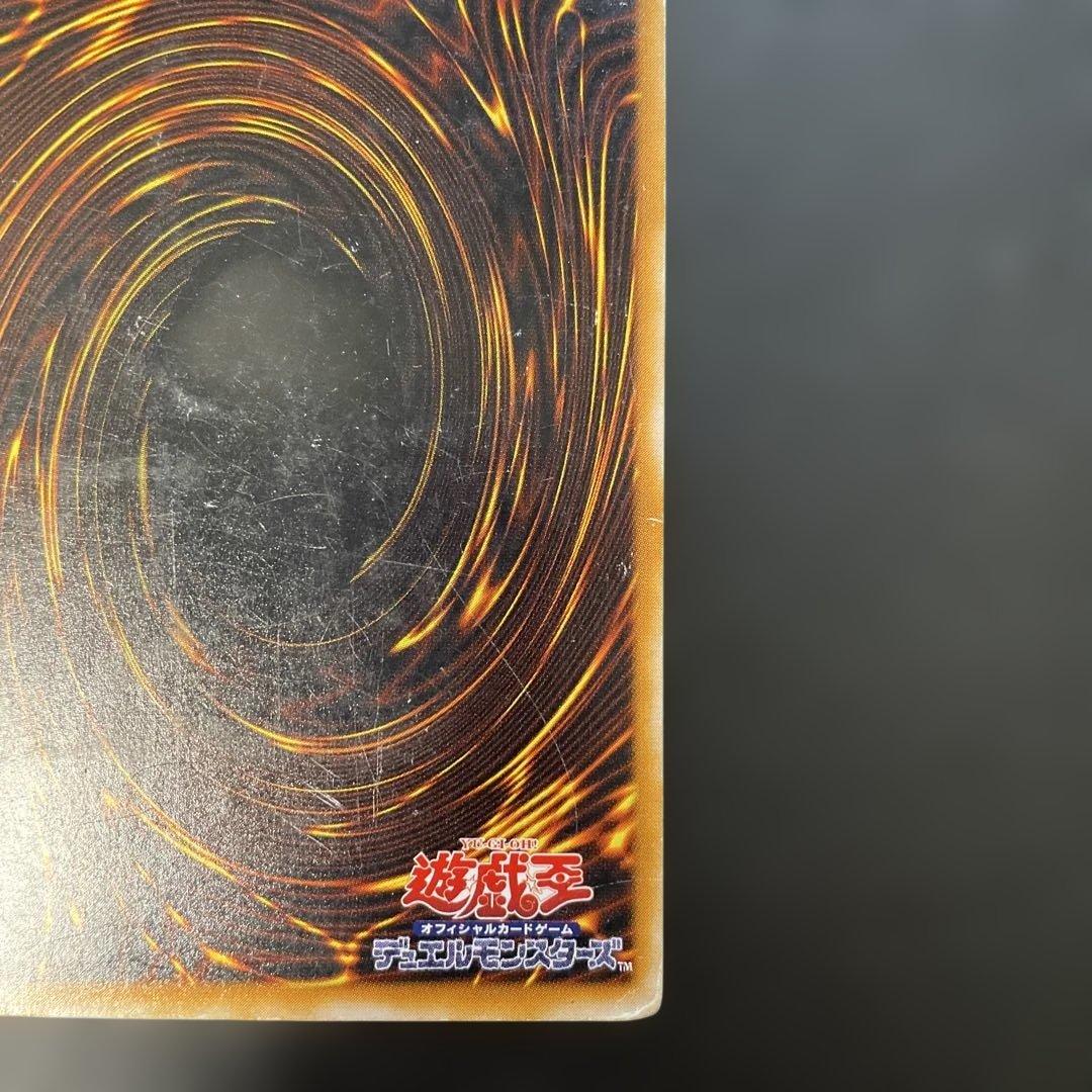遊戯王2期　ブラック・マジシャン レリーフ　LN-53 x