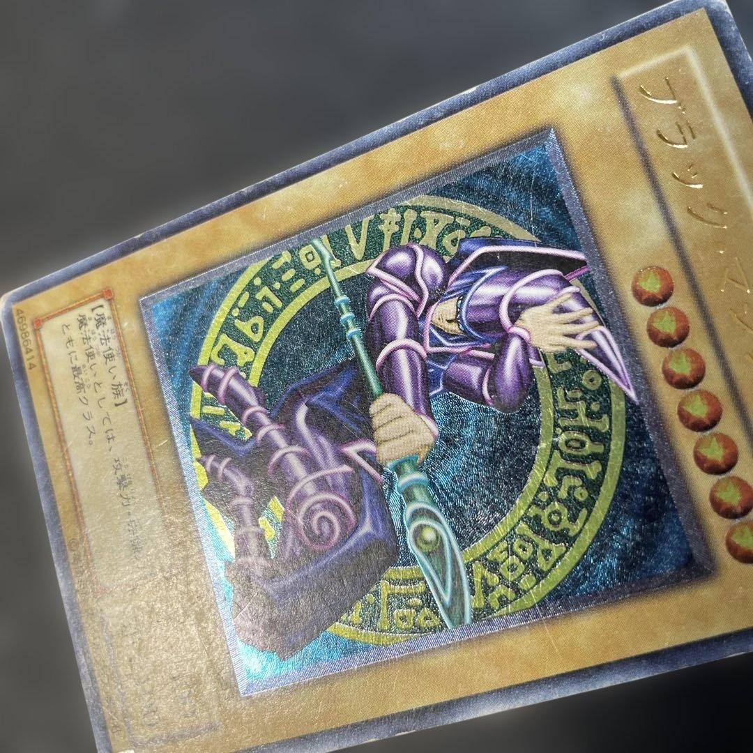 遊戯王2期　ブラック・マジシャン レリーフ　LN-53 x