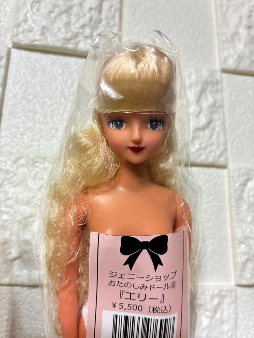 リカちゃんキャッスル　エリー　ジェニーショップ　おたのしみドール