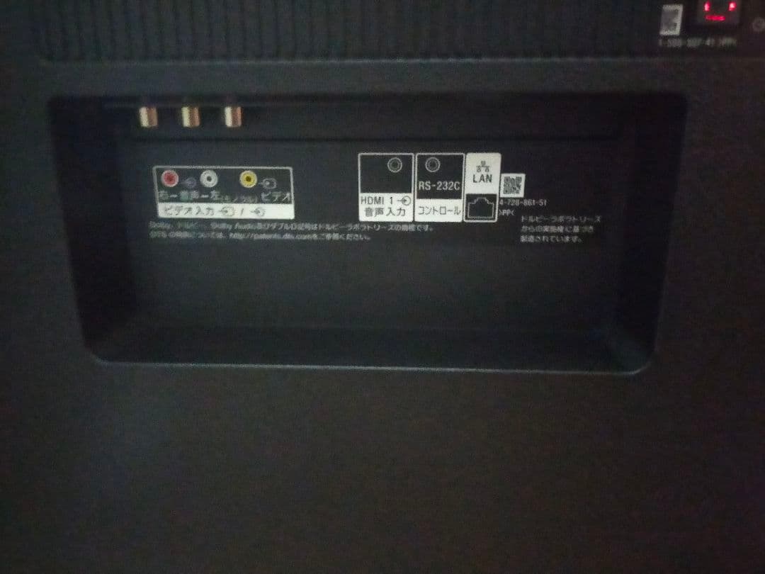 テレビ SONY BRAVIA KJ-55x8550G