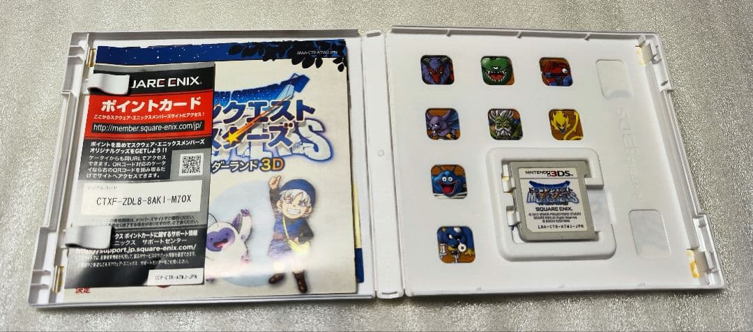 ドラゴンクエストVIII & ドラクエモンスターズ 2本セット