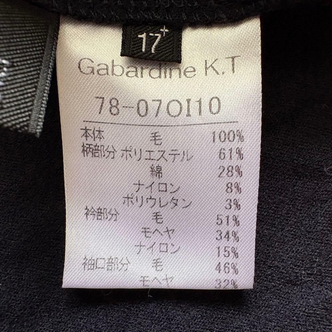 Gabardine K.T 異素材切替ワンピース ネイビー 17+ 大きいサイズ