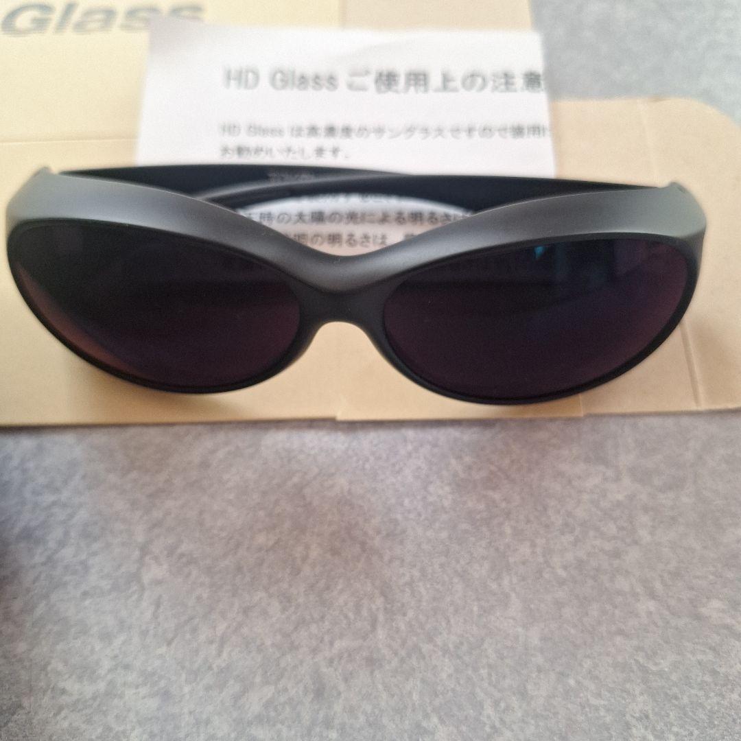 HD Glass 東海光学　遮光グラス　ブラック 自己入手困難