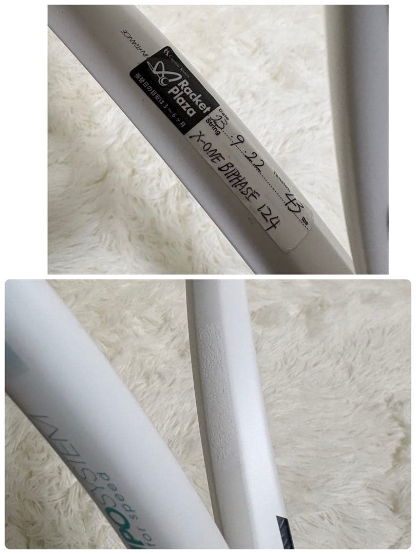 ラケット(硬式用) Tecnifibre tempo 285 G2