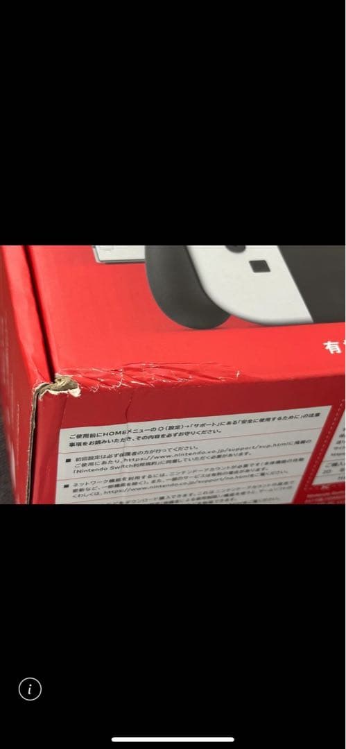 Nintendo Switch 有機ELモデル ホワイト 本体 新品未使用