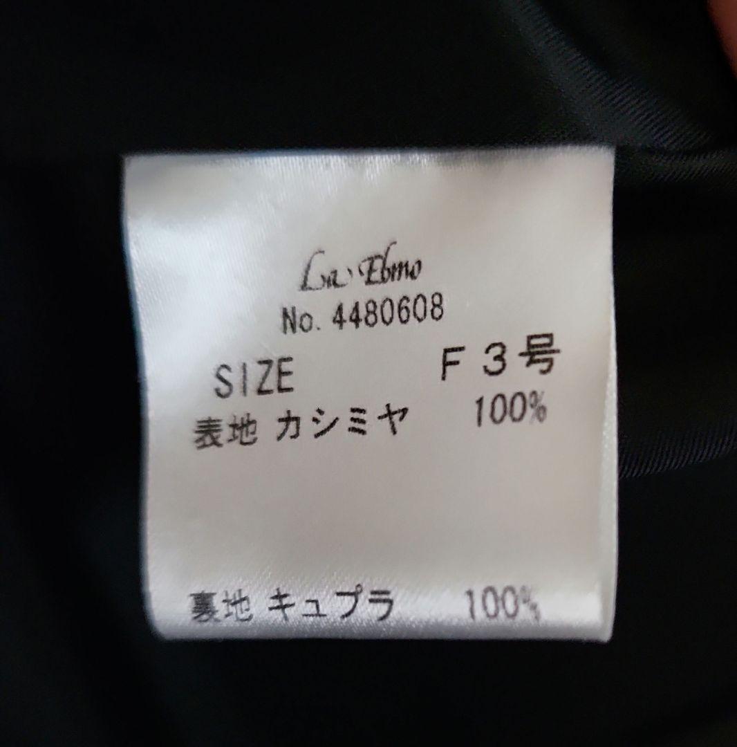 黒のボタン付きロングコート　Lサイズ