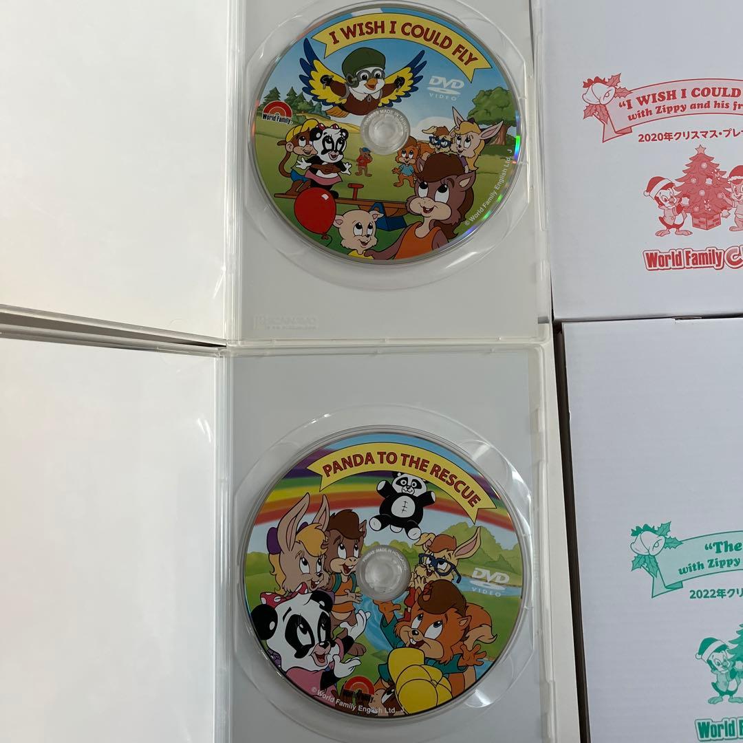 【新品多数・最新版】 ディズニー英語システム ズィッピー 非売品 DVD 8枚