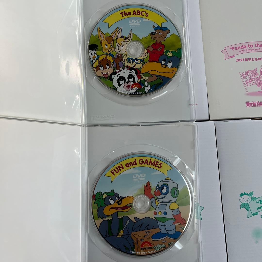【新品多数・最新版】 ディズニー英語システム ズィッピー 非売品 DVD 8枚
