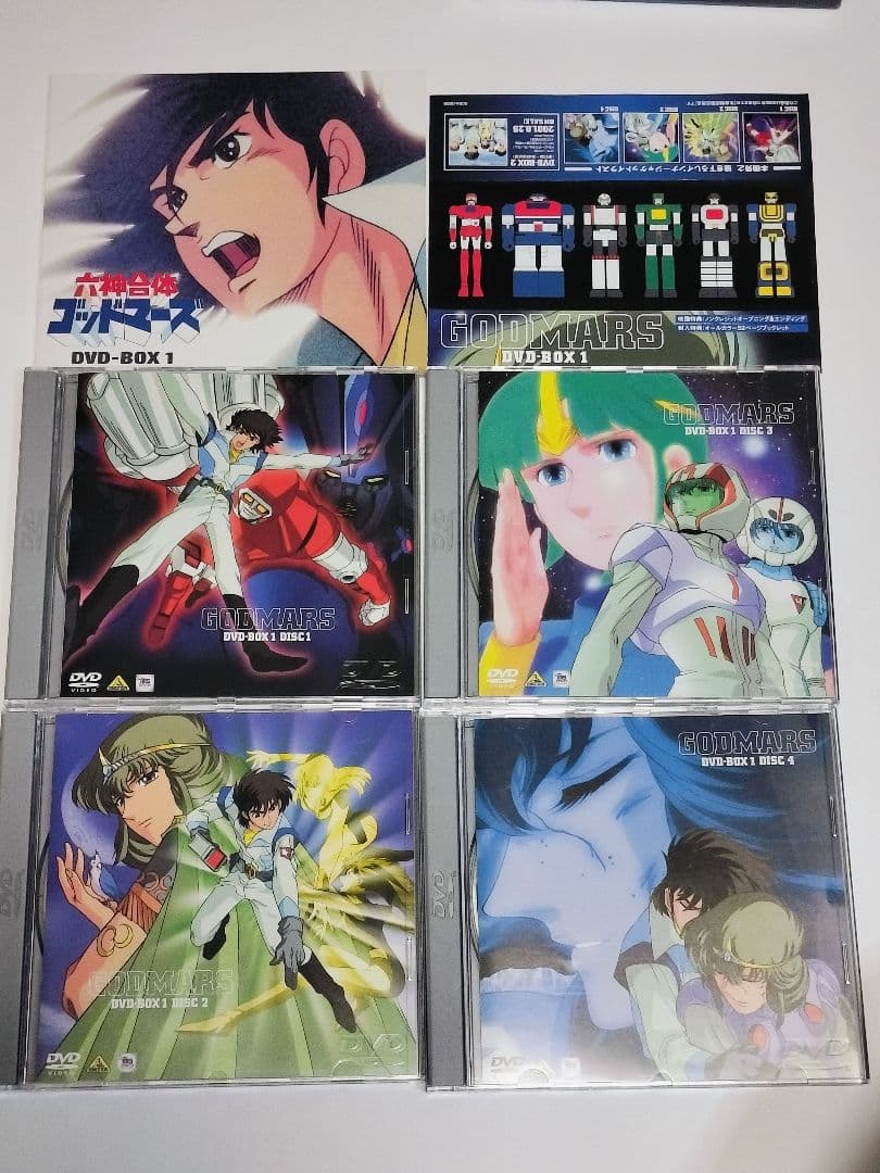 【送料無料】ゴッドマーズ 全巻DVDボックス1〜3とMOVIE PLUSボックス