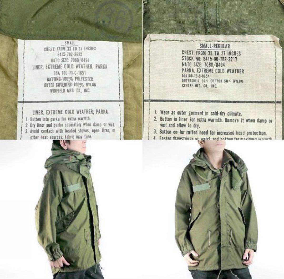 70s M65 ビンテージ ミリタリー モッズコート フルセット リメイク 軍物
