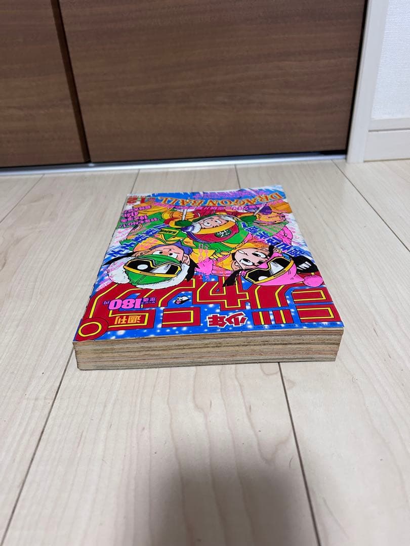 ねこさま専用　週刊少年ジャンプ　1989年　1.2号　ドラゴンボール