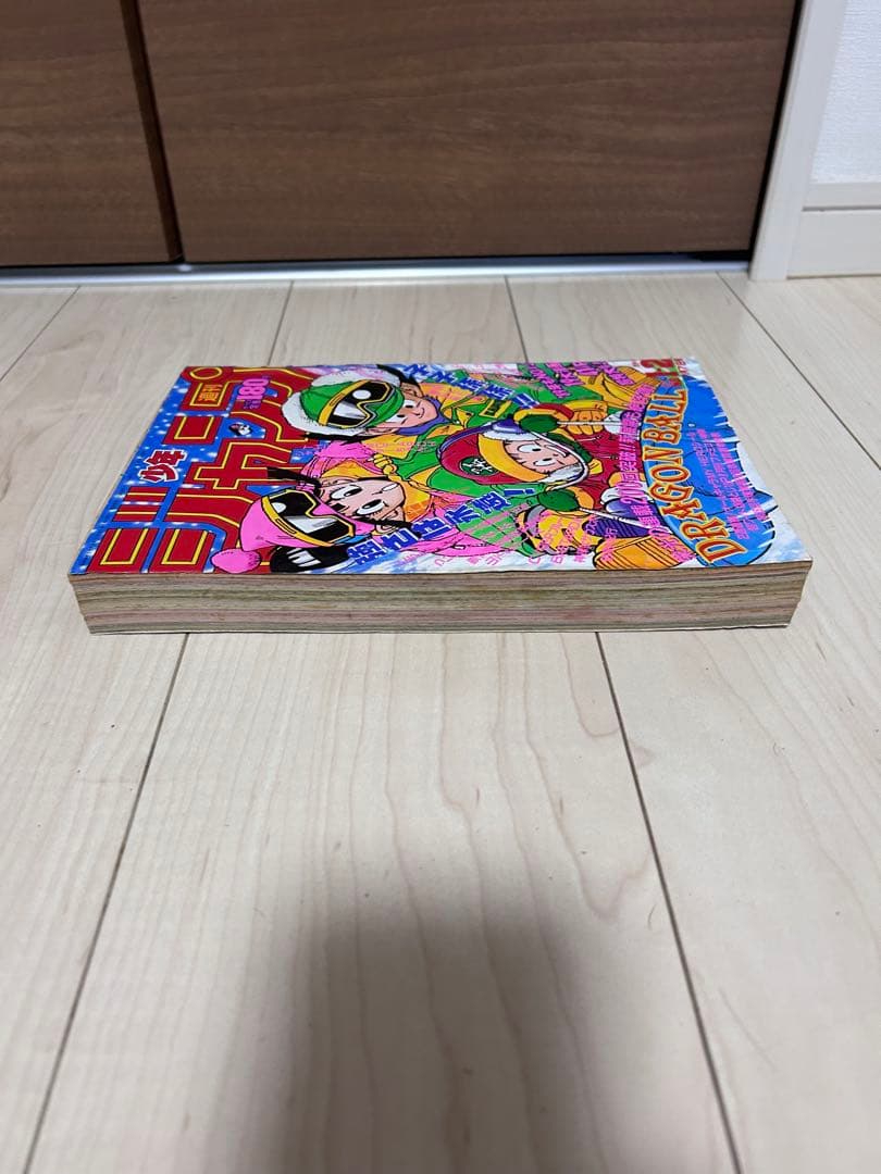 ねこさま専用　週刊少年ジャンプ　1989年　1.2号　ドラゴンボール
