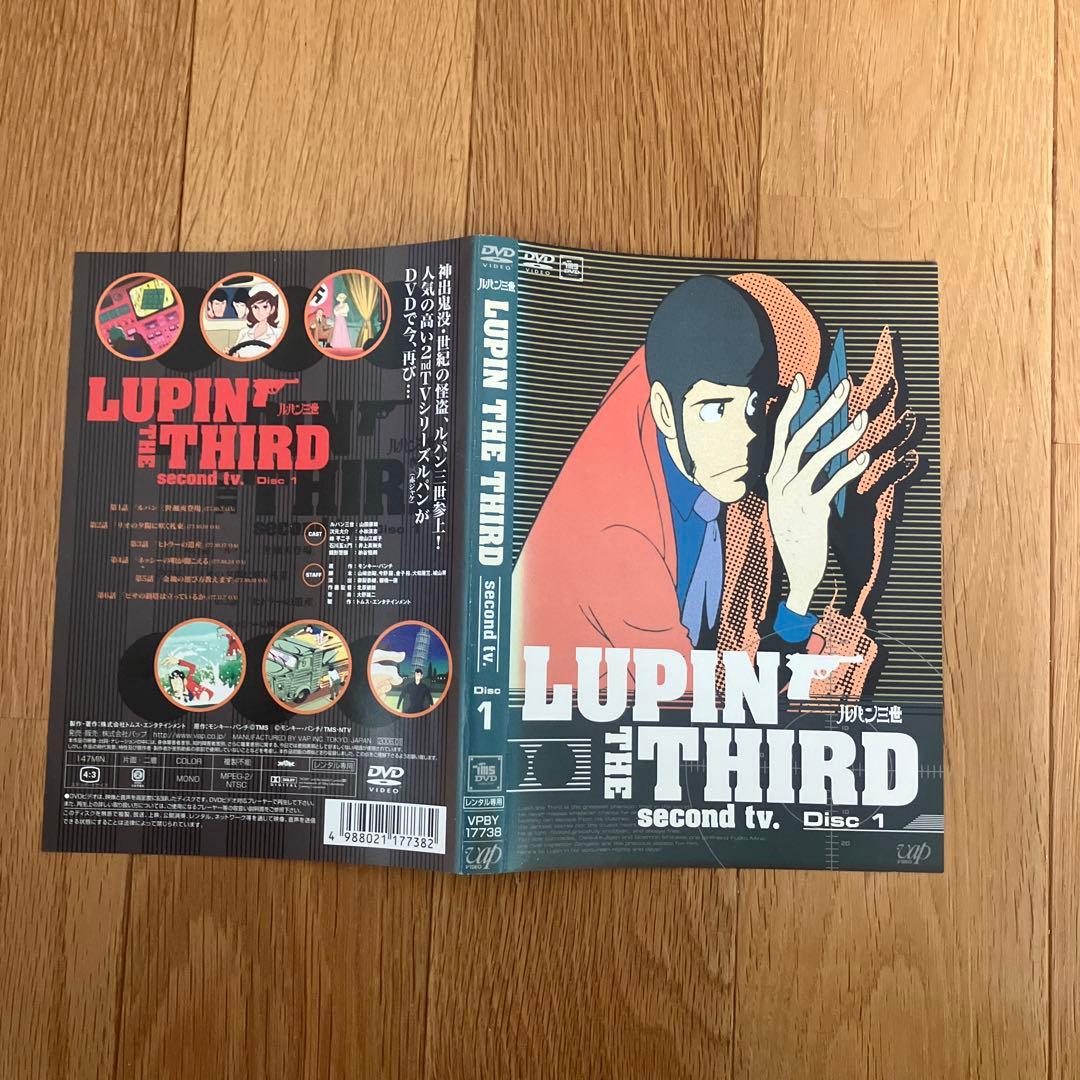 ルパン三世　LUPIN THE THIRD second tv全26巻セット