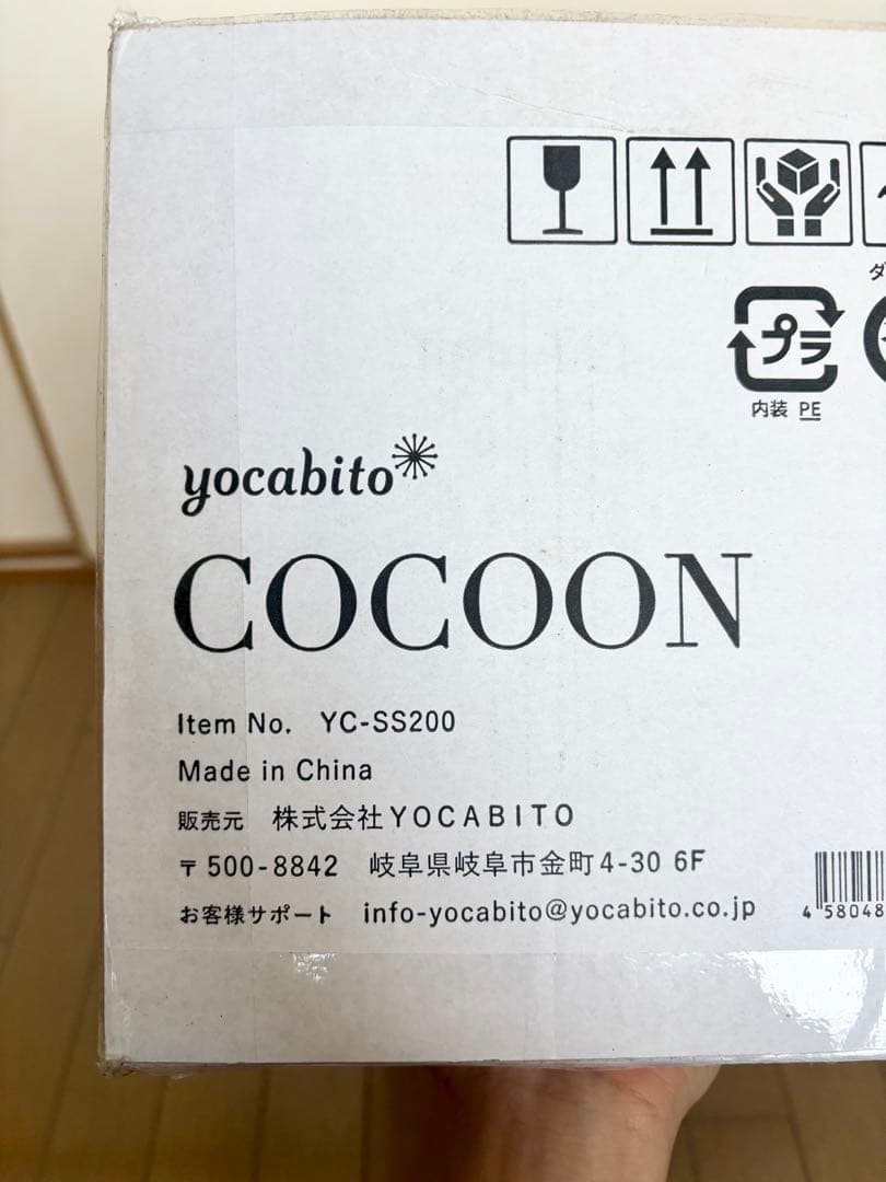 puuun　yocabito サンシェード　COCOON テント