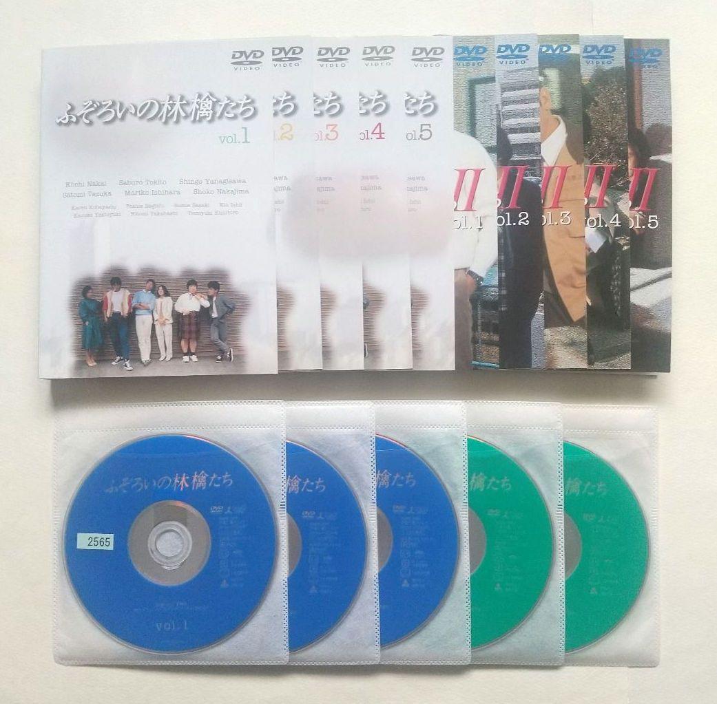ふぞろいの林檎たち 全5巻 ＋2 全5巻 全10巻 レンタル落ちDVD 中井貴一