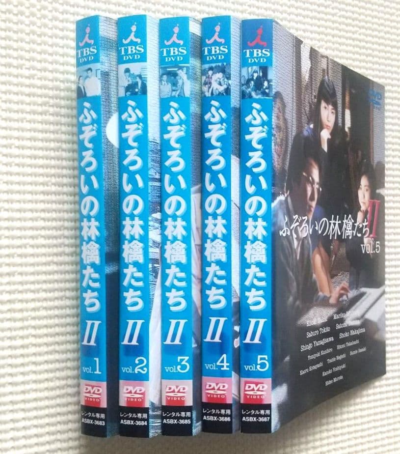 ふぞろいの林檎たち 全5巻 ＋2 全5巻 全10巻 レンタル落ちDVD 中井貴一