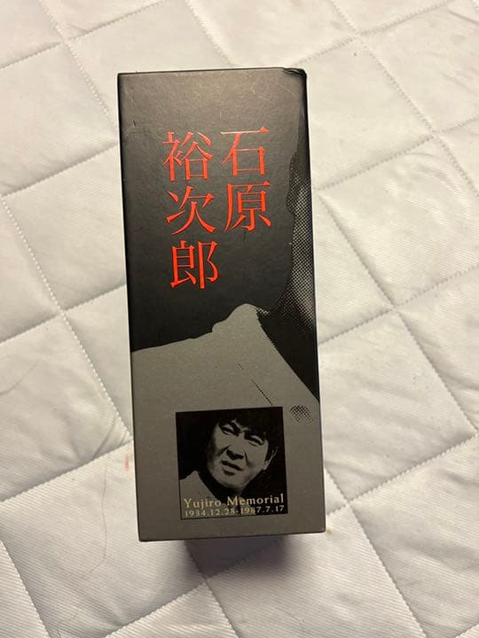 石原裕次郎「裕次郎 DVD-BOX～ヒーローの軌跡～」初回限定生産・5枚組