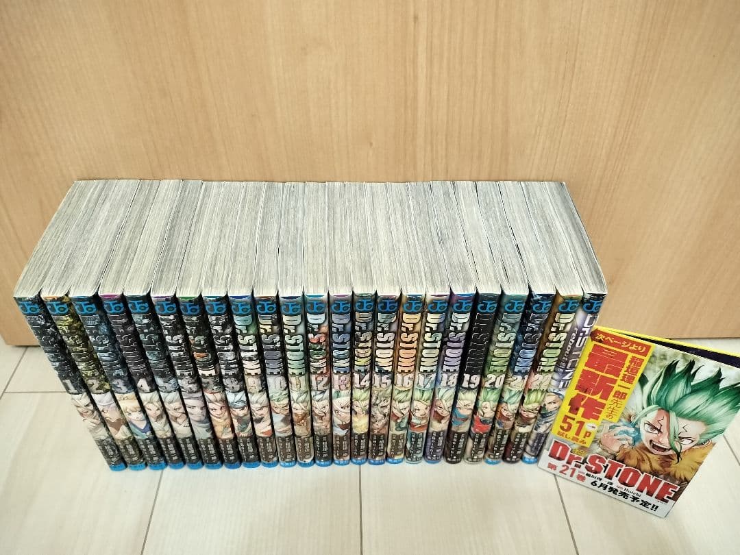 【美品】Dr.STONE ドクターストーン 全巻 reboot白夜