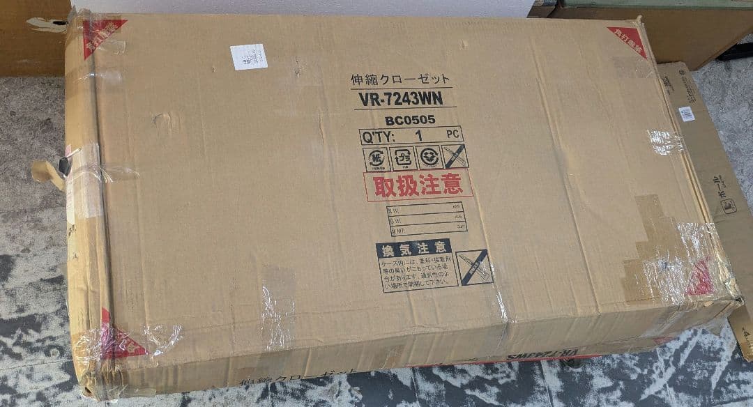 上棚付き伸縮クローゼット　WN色 VR-7243WN