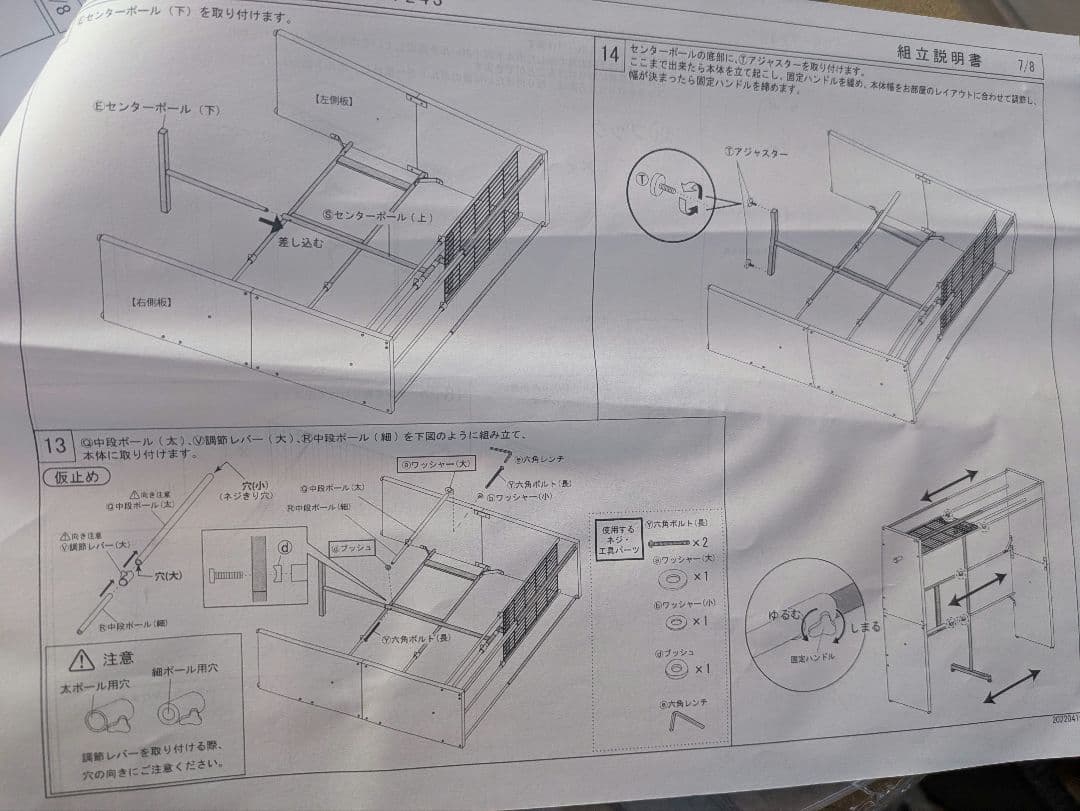 上棚付き伸縮クローゼット　WN色 VR-7243WN