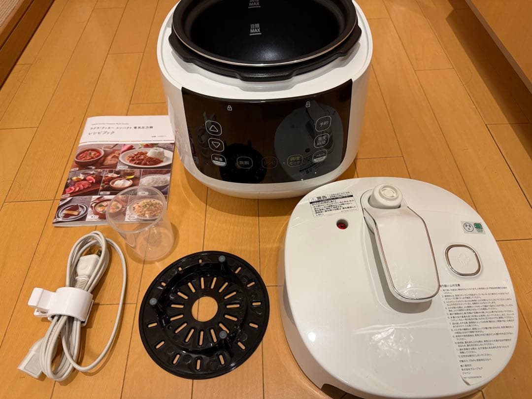 T-fal　ティファール　電気圧力鍋　CY3511JP