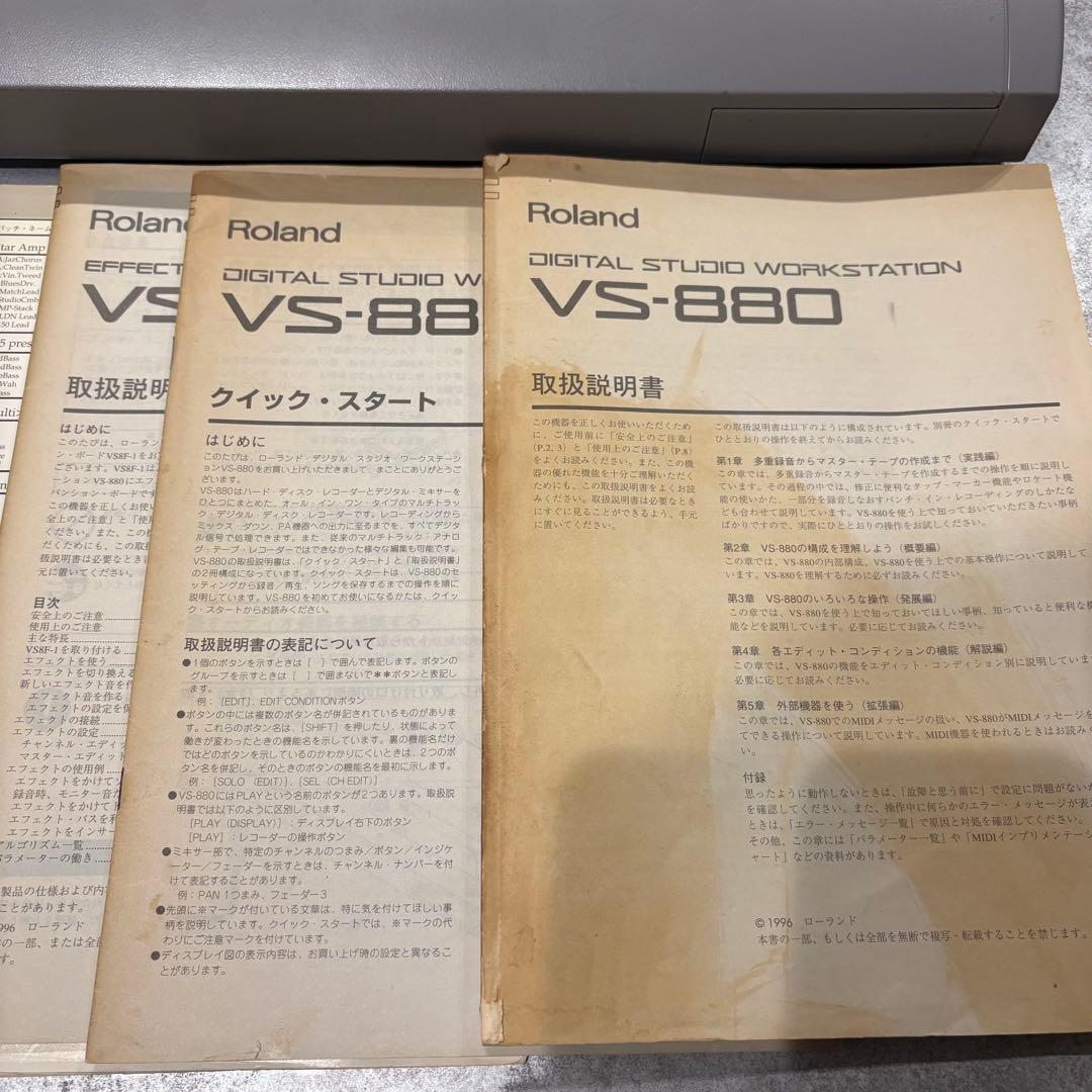 Roland VS-880 デジタルスタジオワークステーション中古