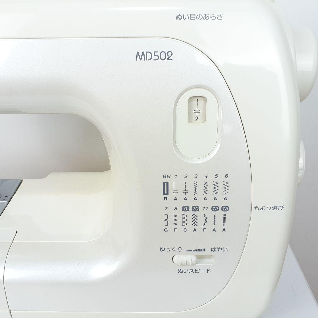 ジャノメ　電子ミシン本体　MD502　フットコントローラー付属