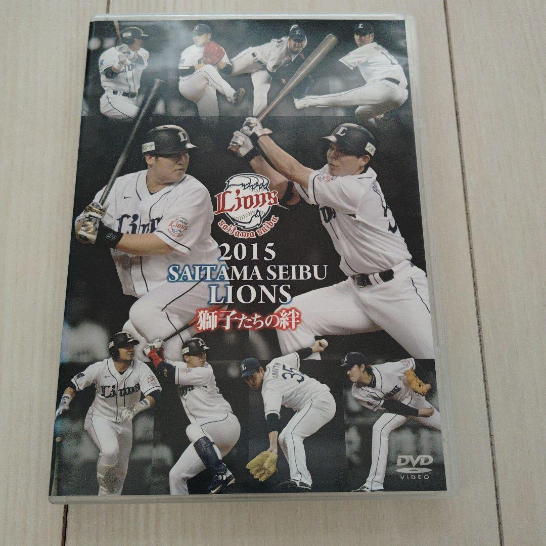埼玉西武ライオンズ2012年〜2021年 DVD