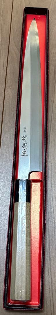 【極美品】源泉正 柳刃包丁 270mm 青鋼 堺打刃物 刺身包丁