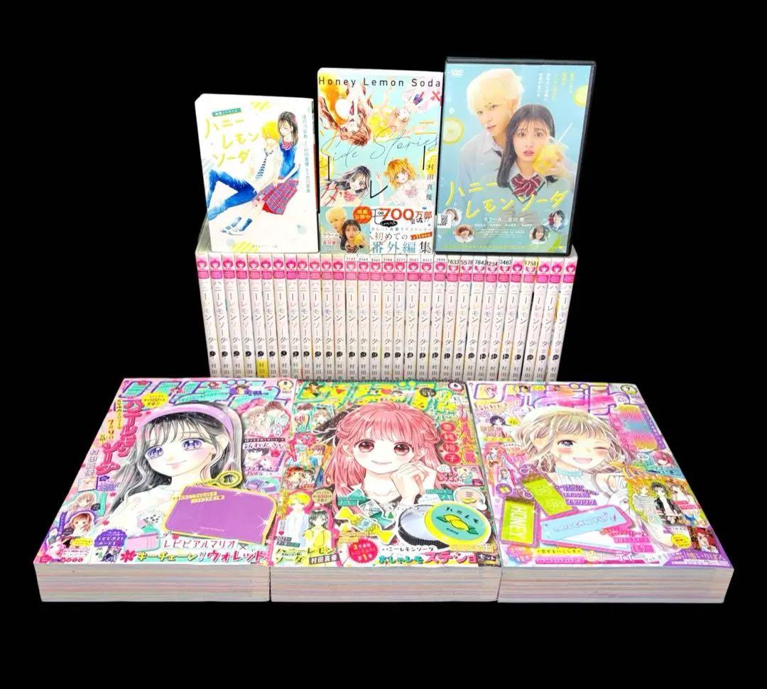 ハニーレモンソーダ 1-23巻 サイドストーリー ノベライズ りぼん 実写DVD
