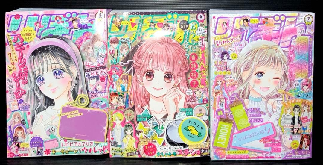 ハニーレモンソーダ 1-23巻 サイドストーリー ノベライズ りぼん 実写DVD