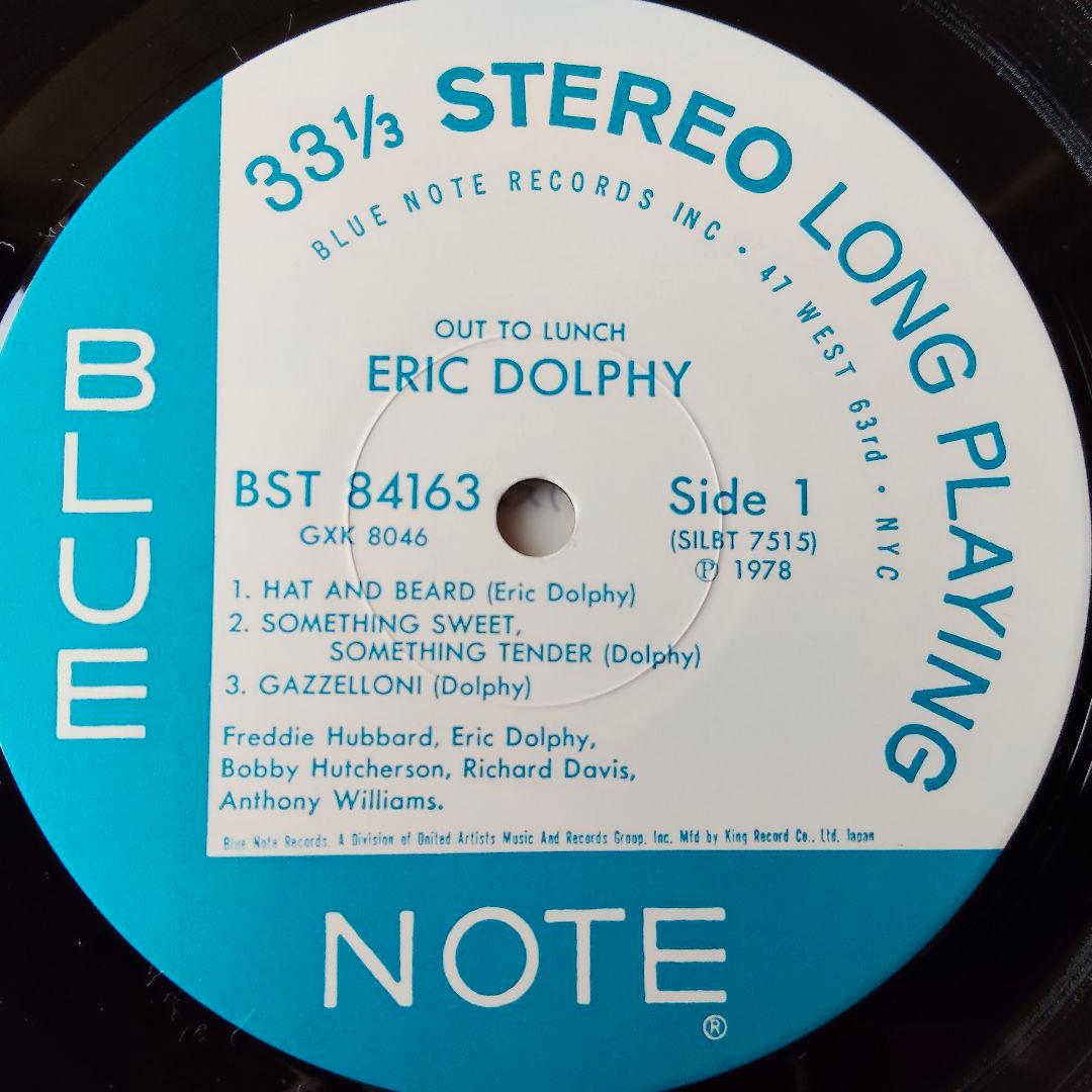 ERIC DOLPHY　エリック・ドルフィー　レコード　国内盤　JAZZ