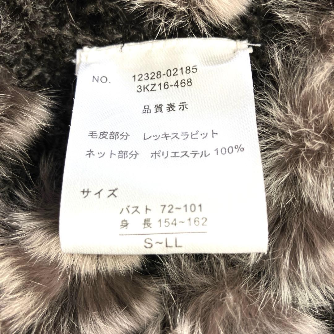 レッキスラビット　リアルファーケープ　スヌード　新品未使用品　ブラウン　S〜ＬＬ