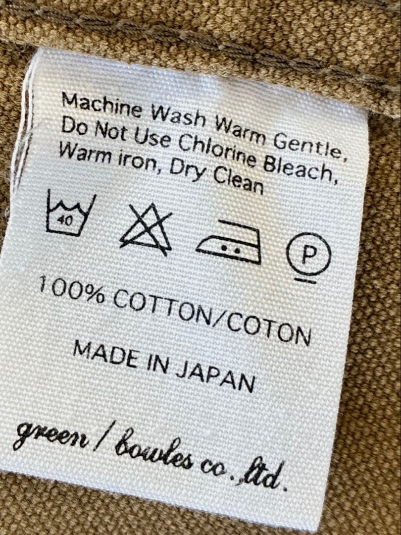 【名作・希少】green (現HYKE) モーターサイクルコート 1 日本製