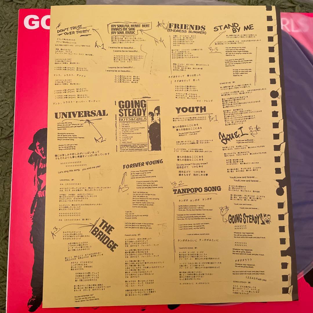 GOING STEADY /BOYS & GIRLSアナログ盤