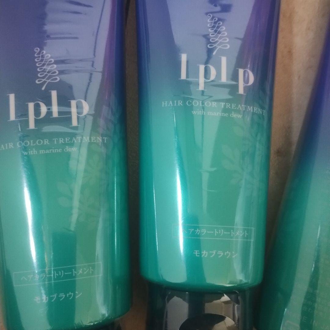 lplp ヘアカラートリートメント モブラウン 3本セット