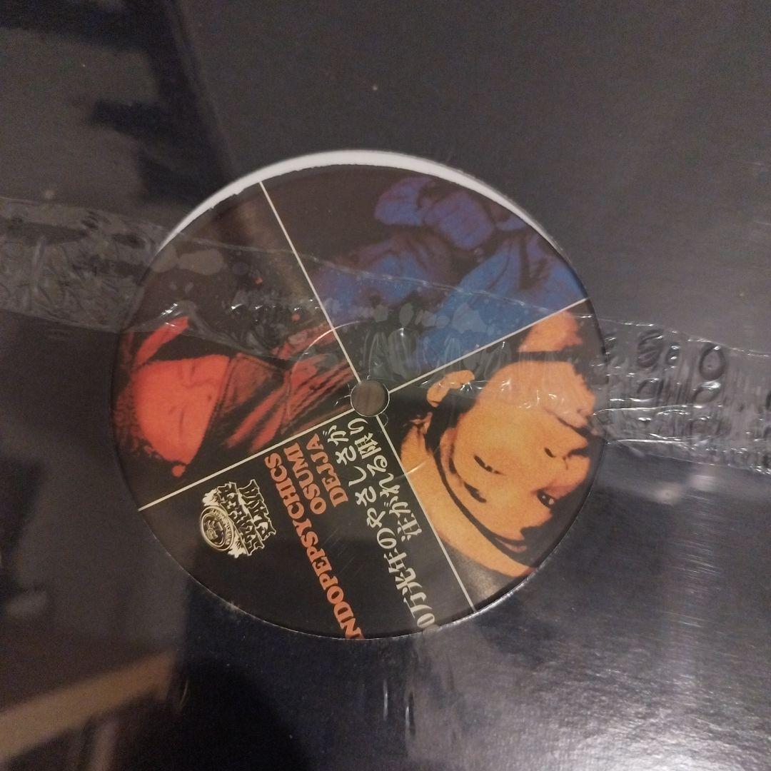 innercitygroovetoprankaz 百万光年の優しさが注がれる限り